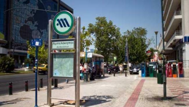 Apartament Alexandras Metro Studio&200mbps Ateny